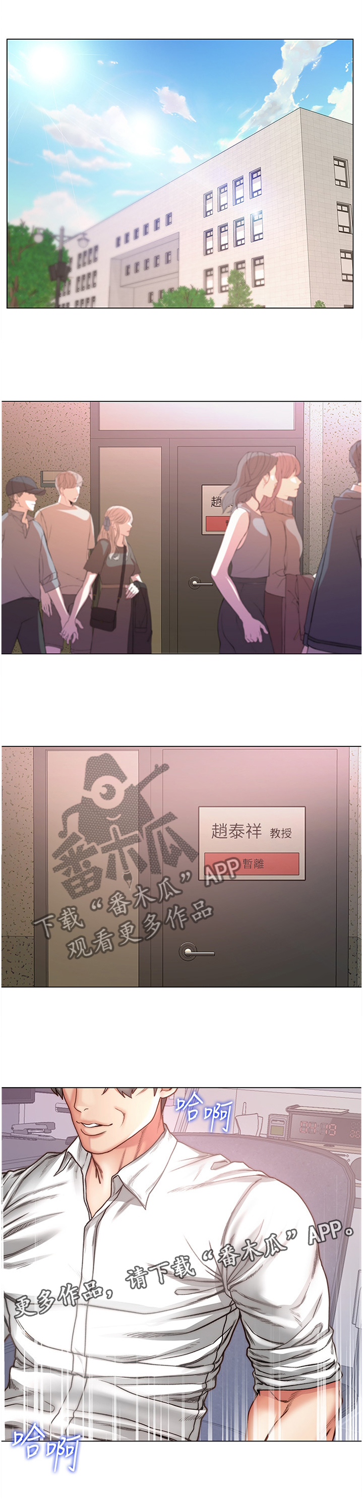 第109章：安慰撒娇12