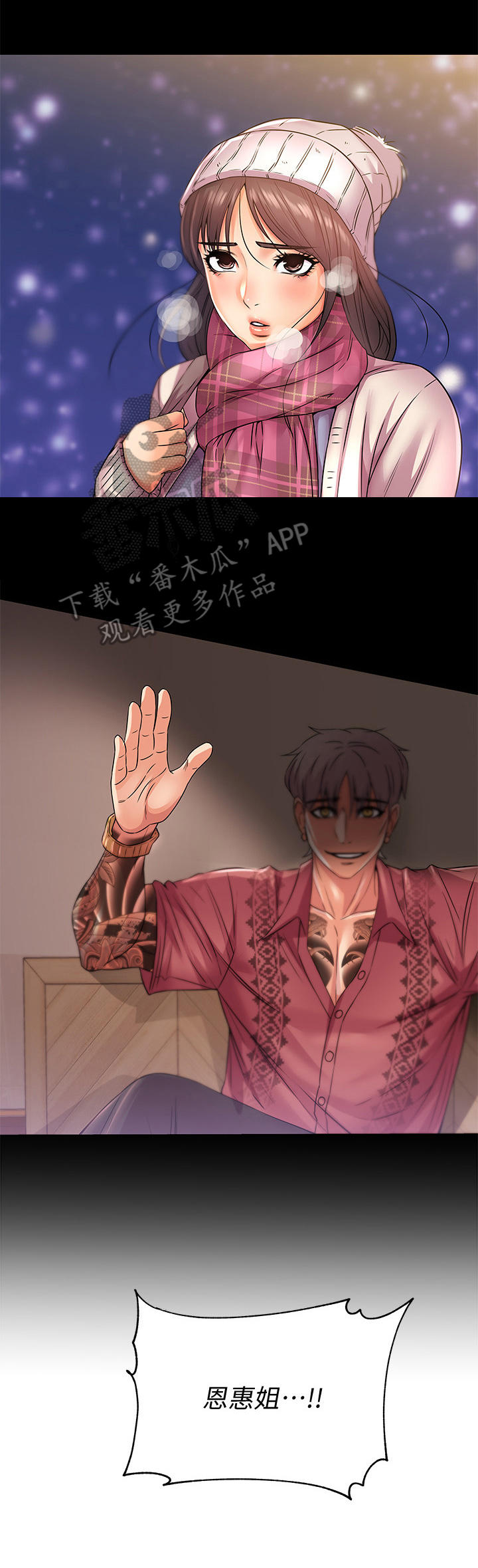 第46章：同意1