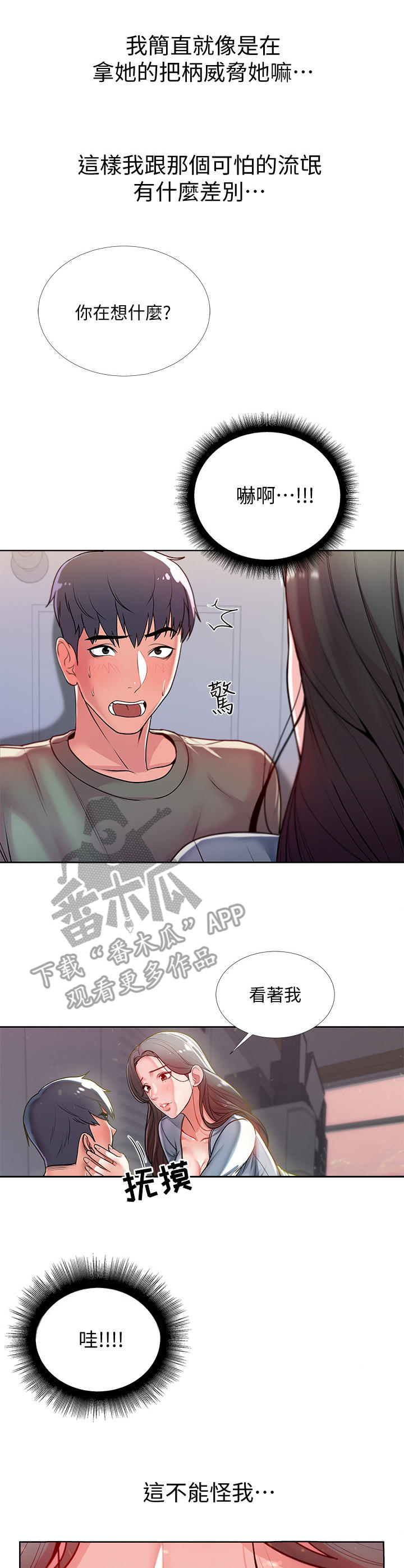 第16章：服务1
