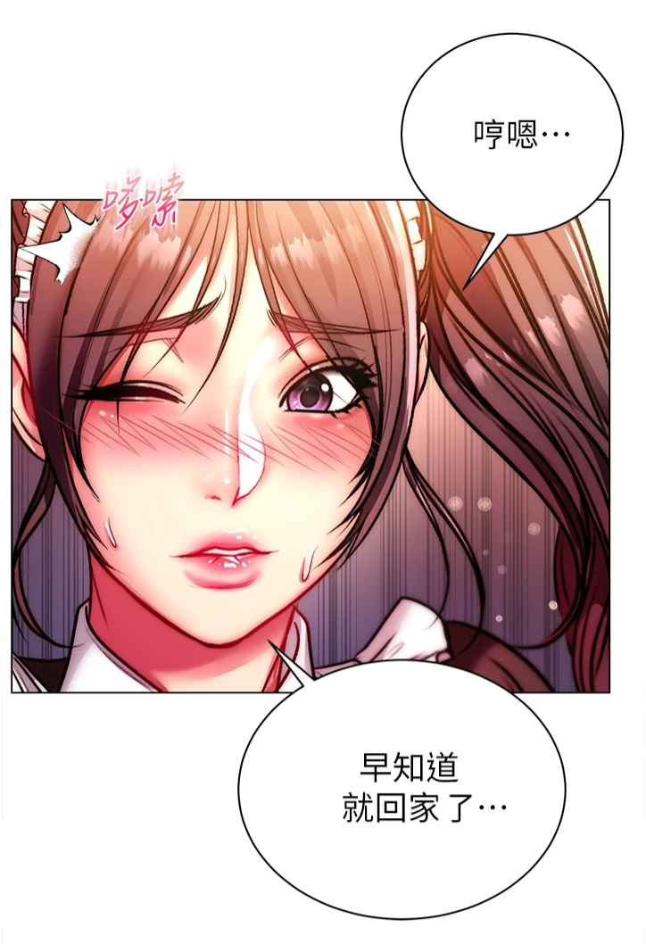 第142章：不会被发现吧10
