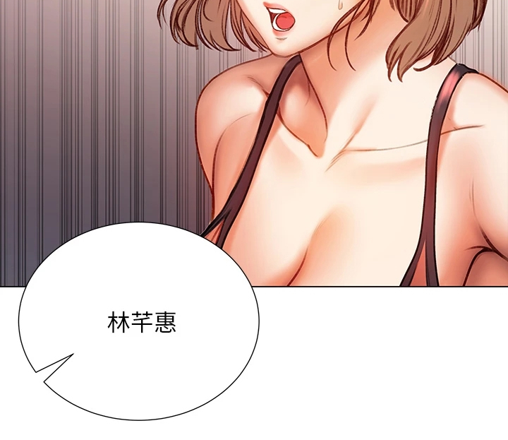 第151章：为什么说出来20