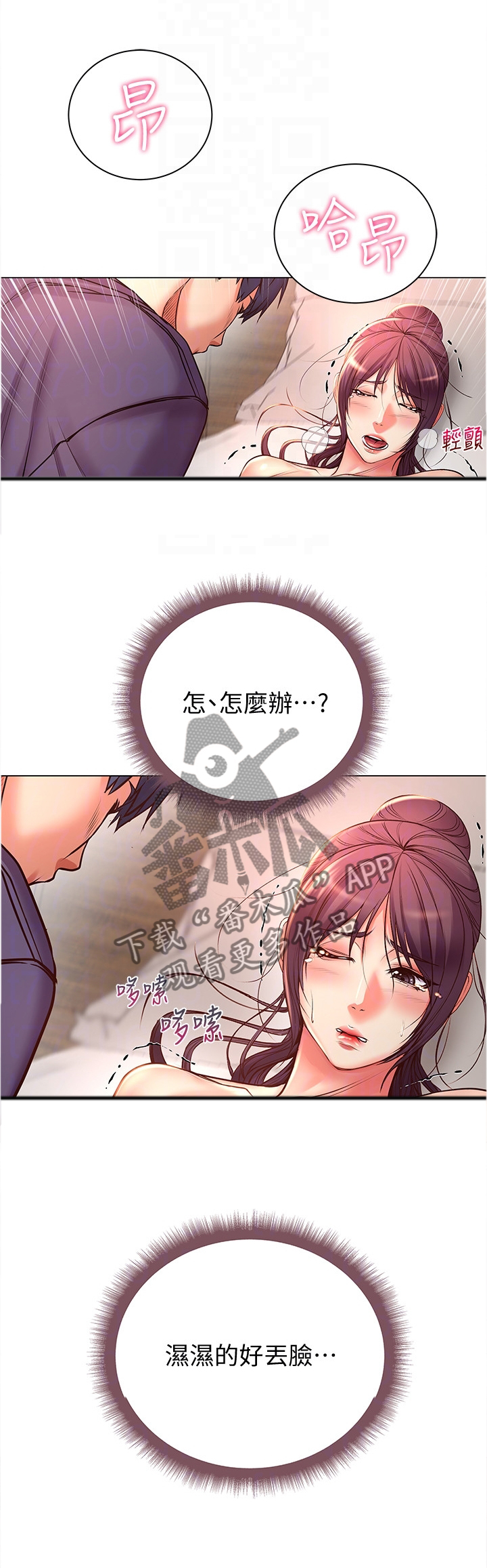 第83章：第一次5