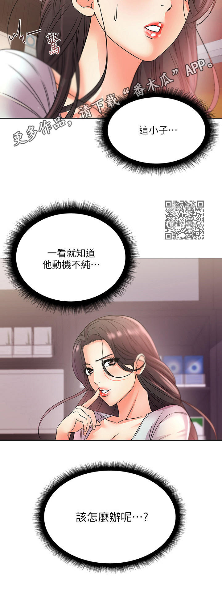 第44章：邀请5