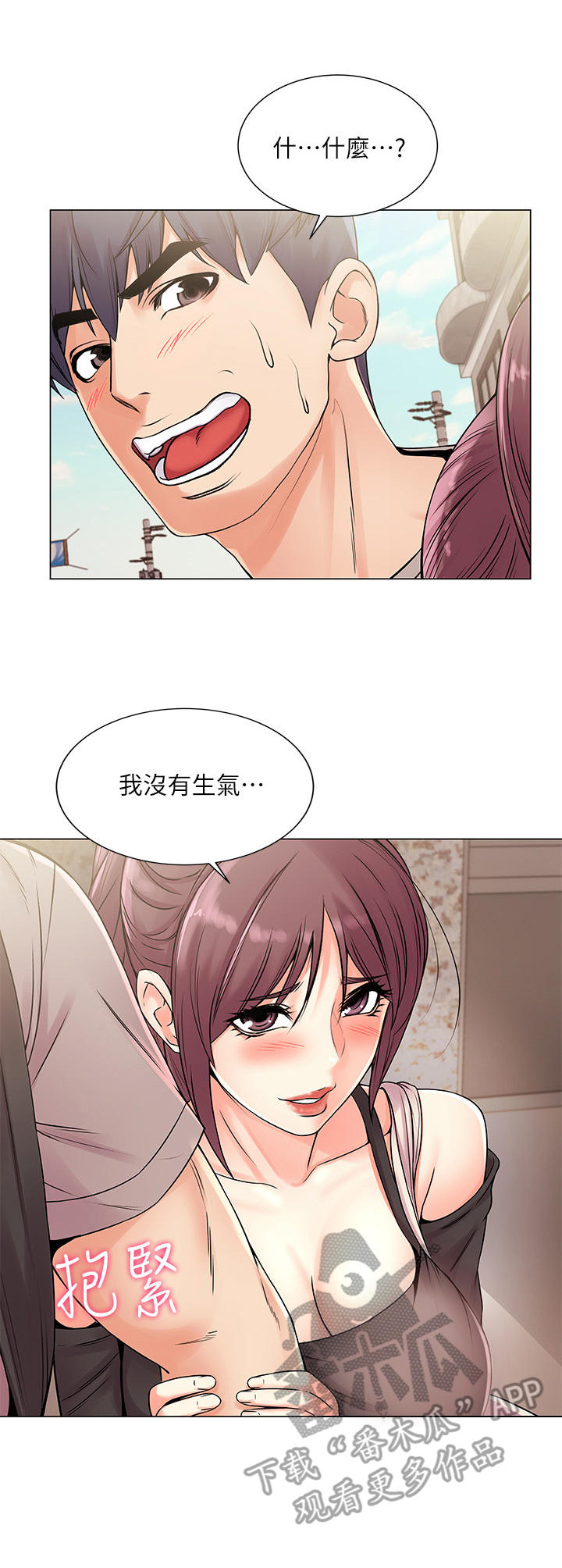 第38章：变脸3