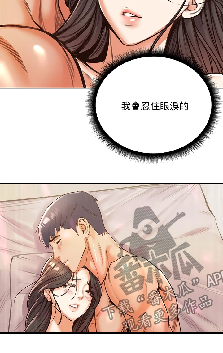 第153章：再见了 16