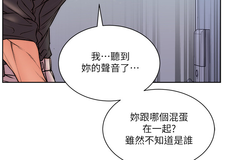 第123章：是他？9