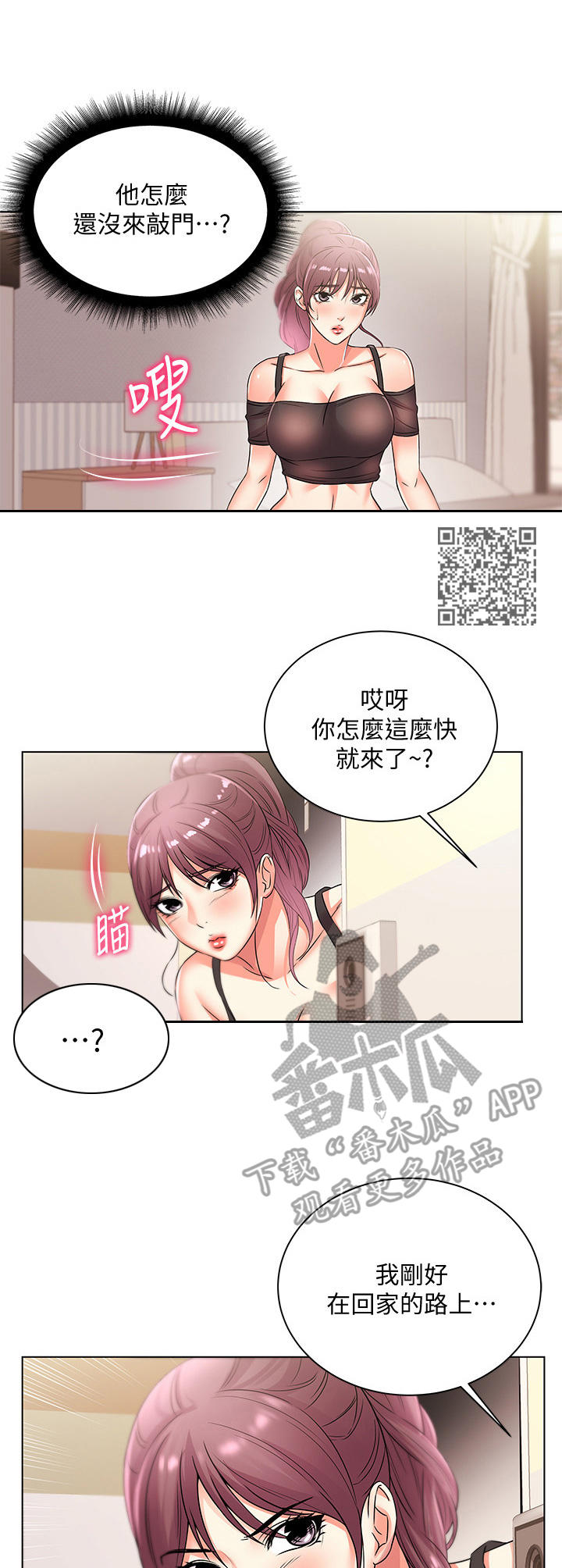 第41章：等待5