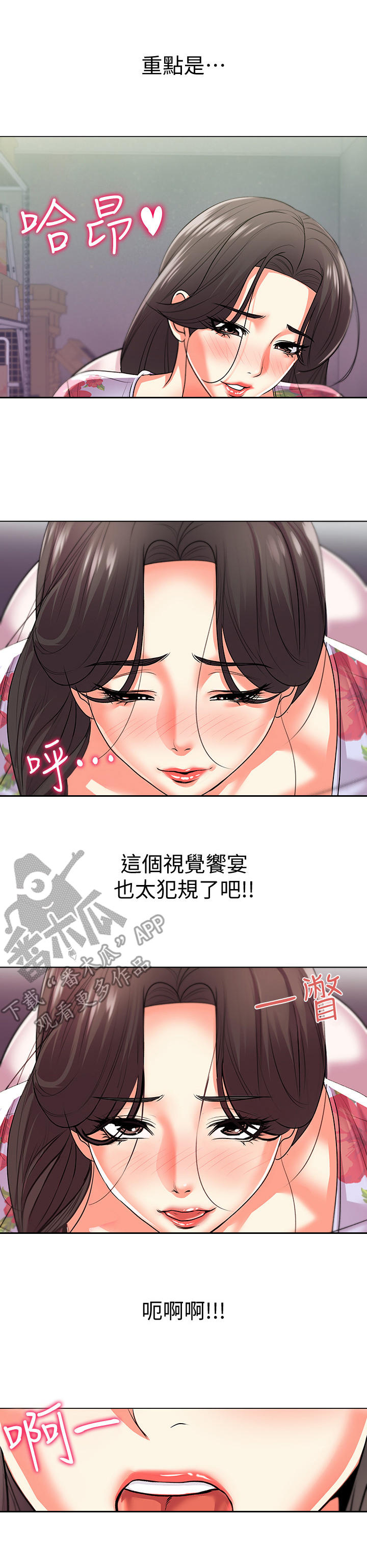 第33章：触感1