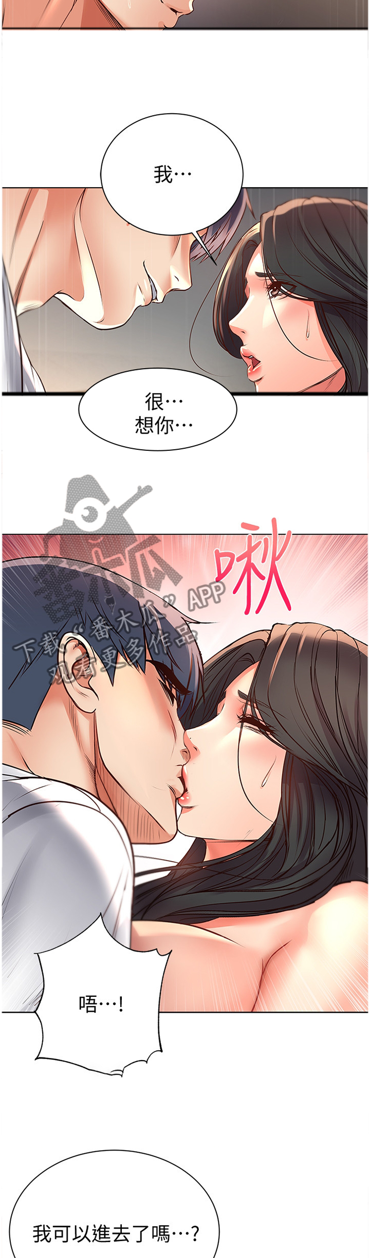 第71章：极限6