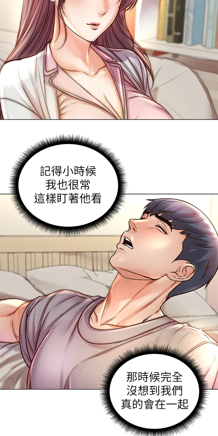 第154章：还是坦白了8