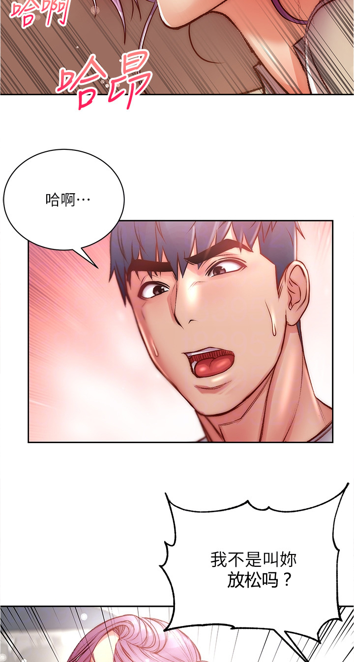 第132章：得手3