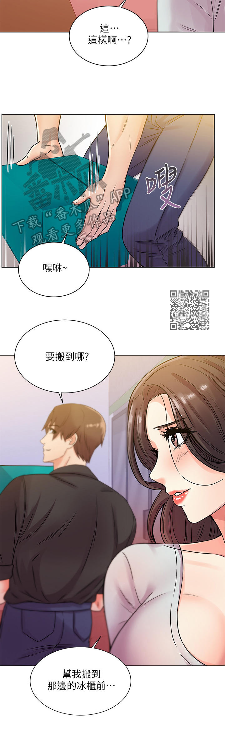 第39章：心思6