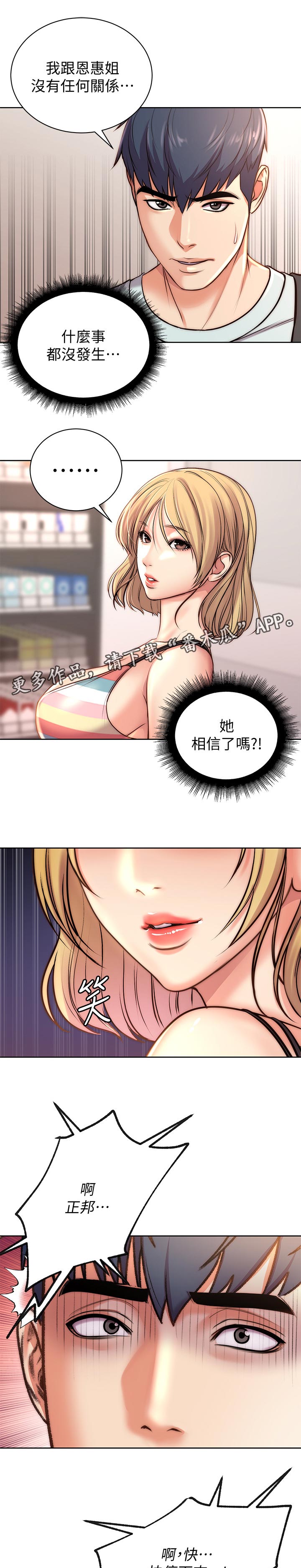 第121章：机会0