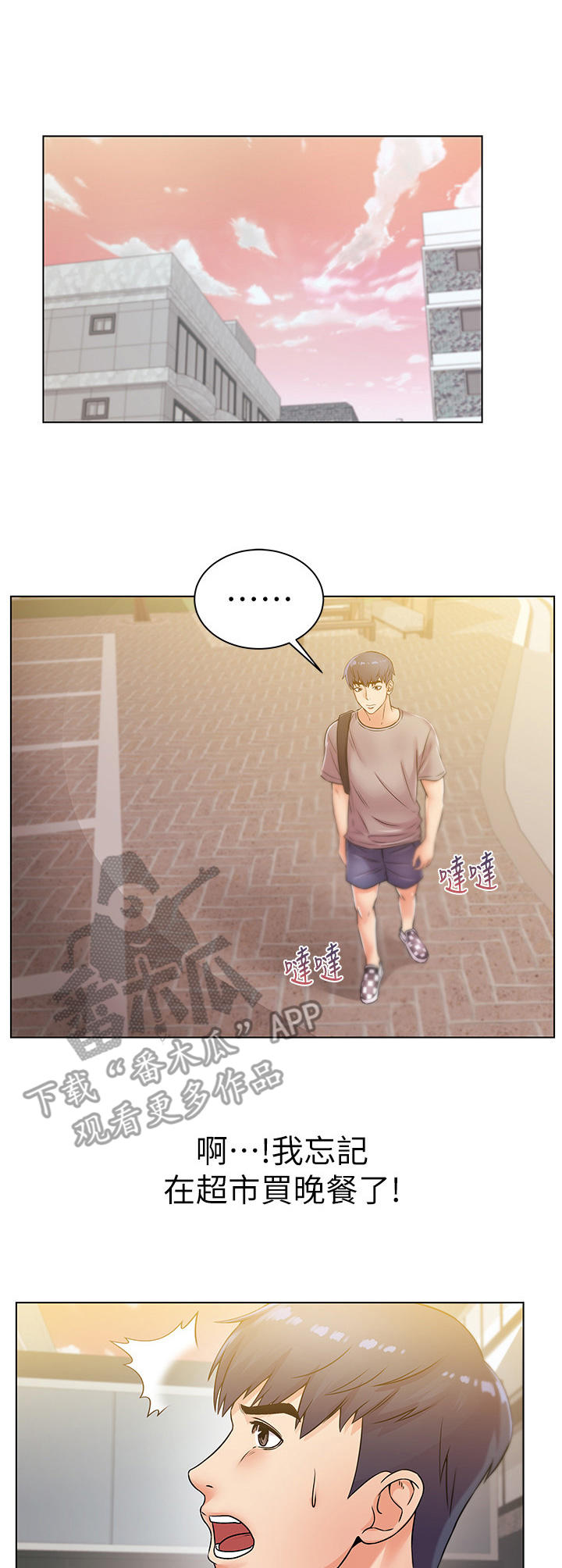 第40章：笔记3