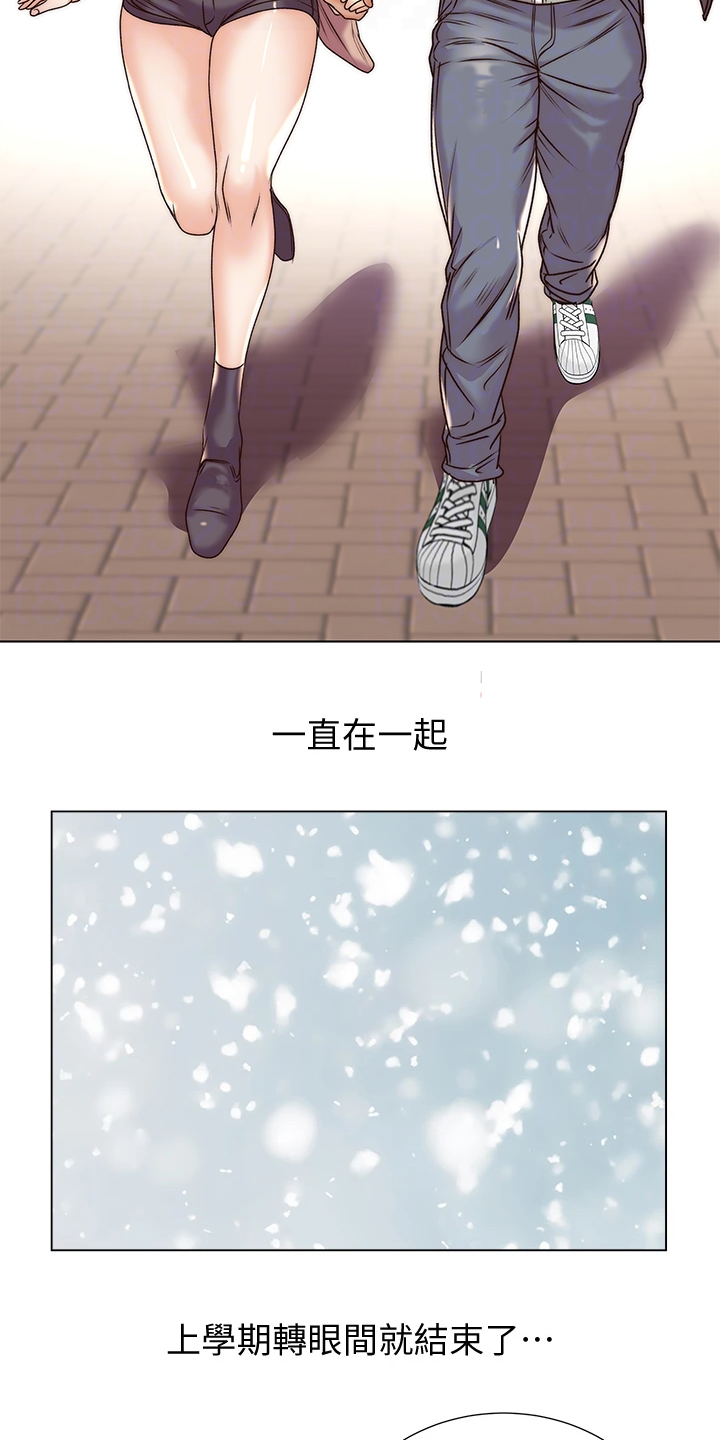 第158章：【完结】兵役休假3