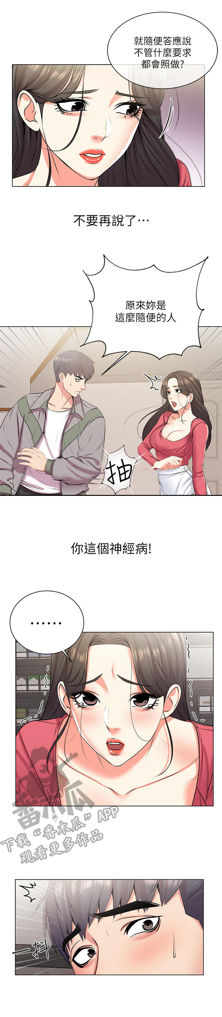 第27章：请求1