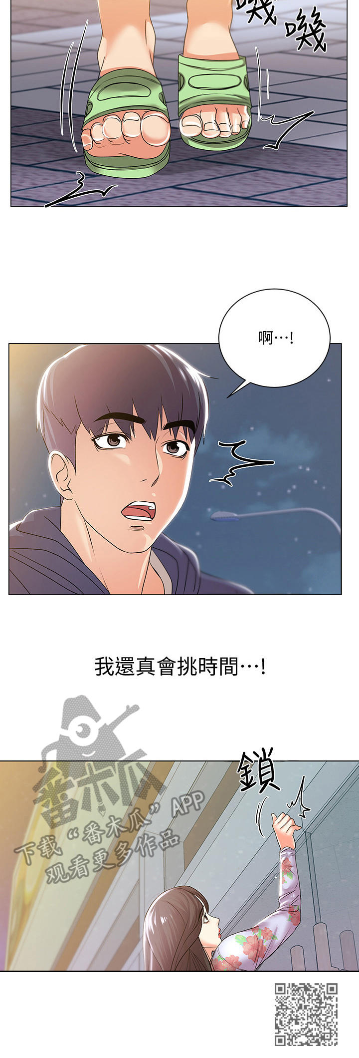 第31章：目的11