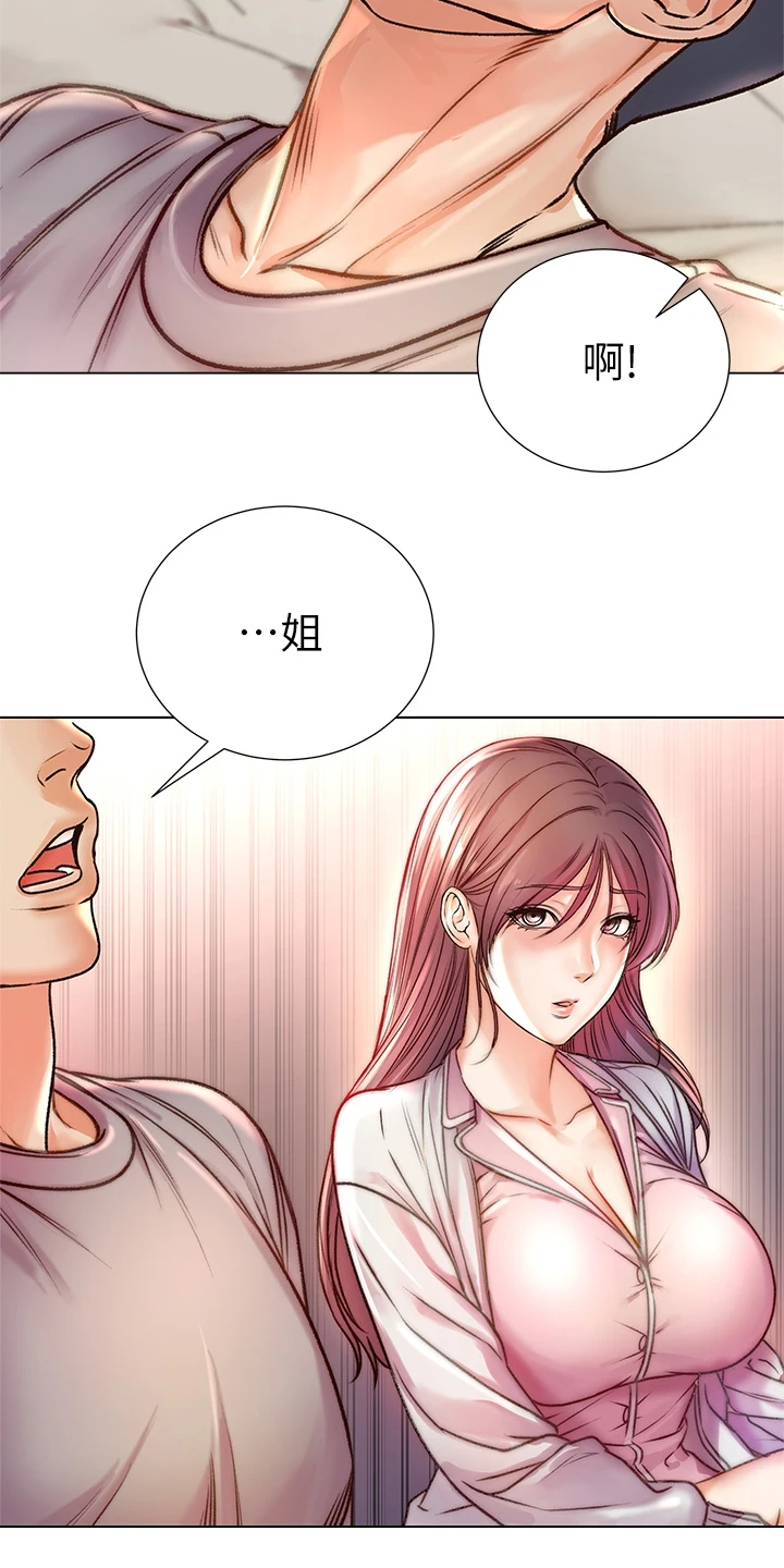 第154章：还是坦白了10
