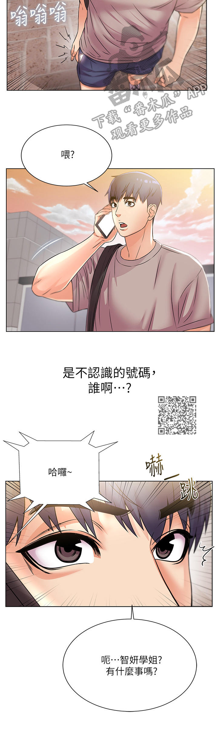 第40章：笔记5