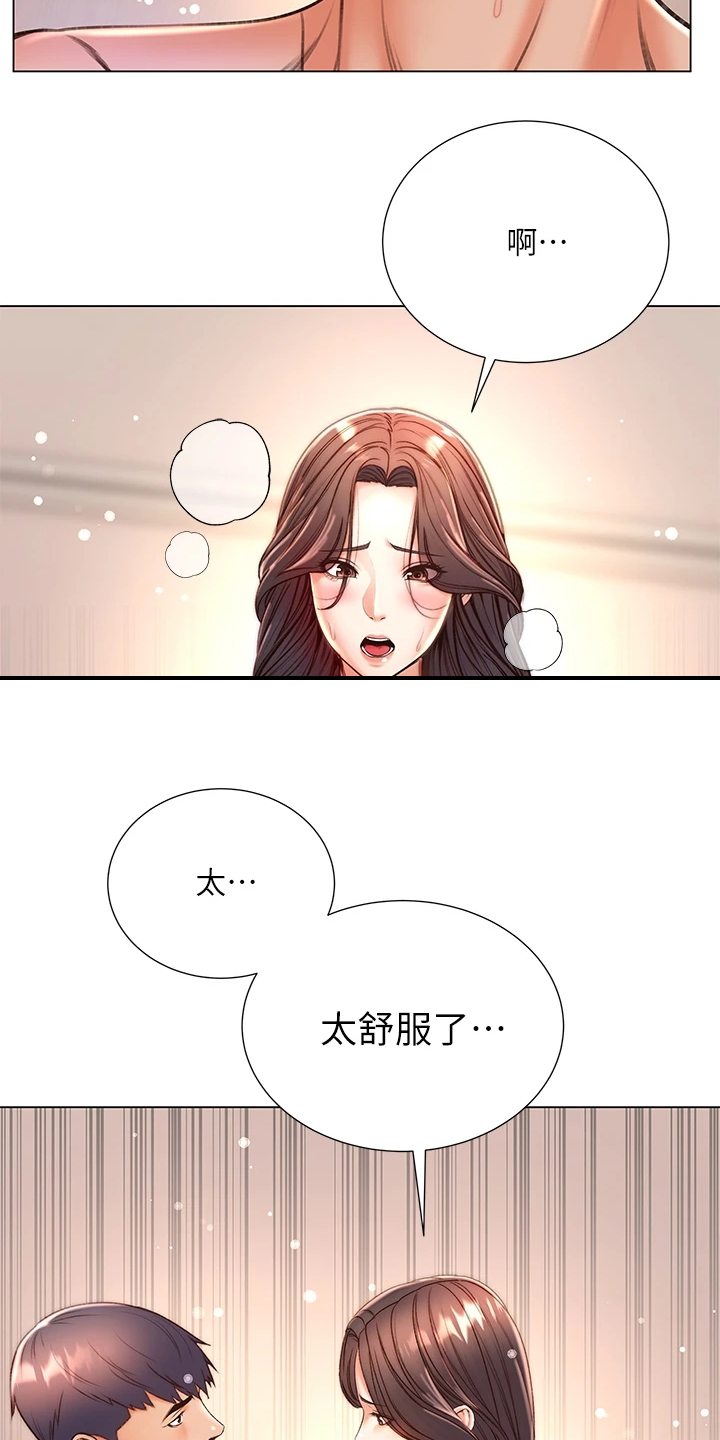 第153章：再见了 4