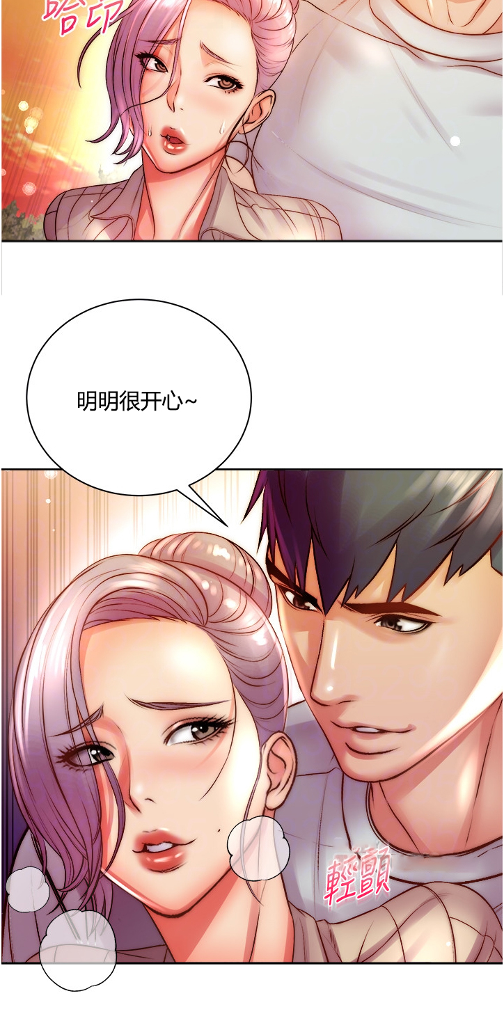 第131章：念念不忘11