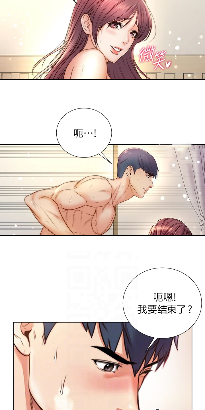 第156章：你等我很久了吧9