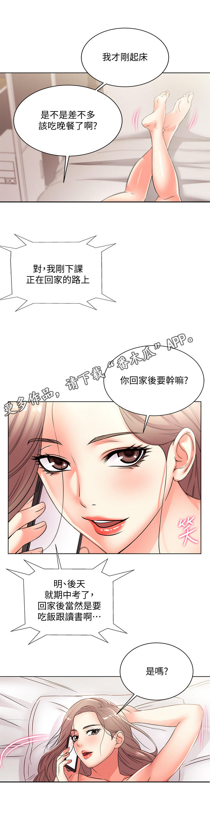 第40章：笔记6