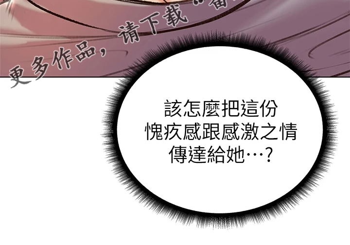 第155章：我不会放弃15