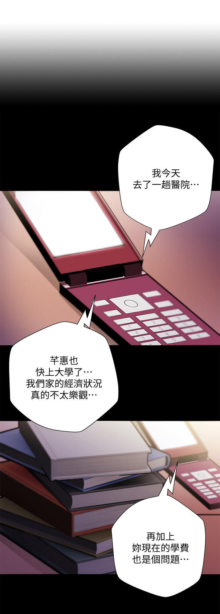 第46章：同意0
