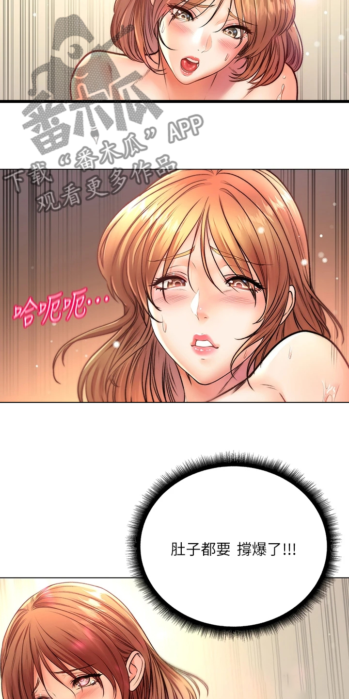 第150章：比赛开始17