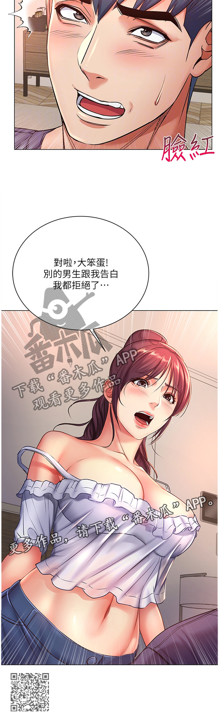 第81章：窘迫12