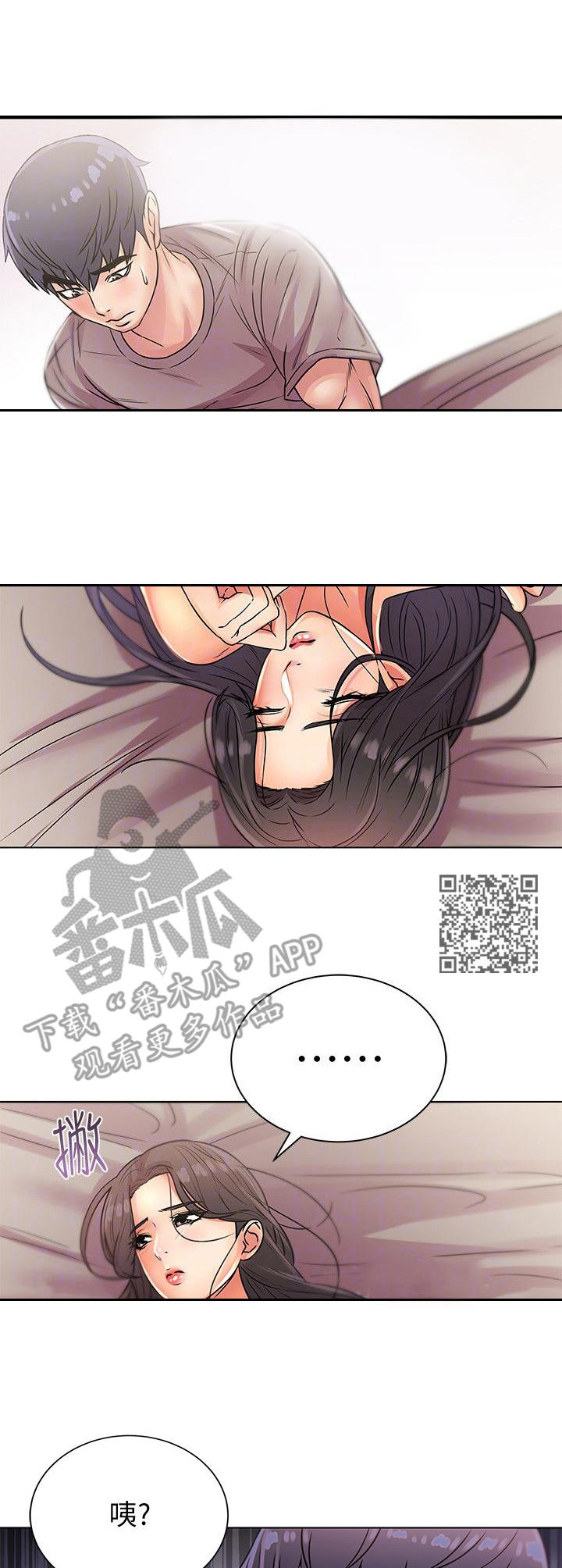 第47章：新鲜5