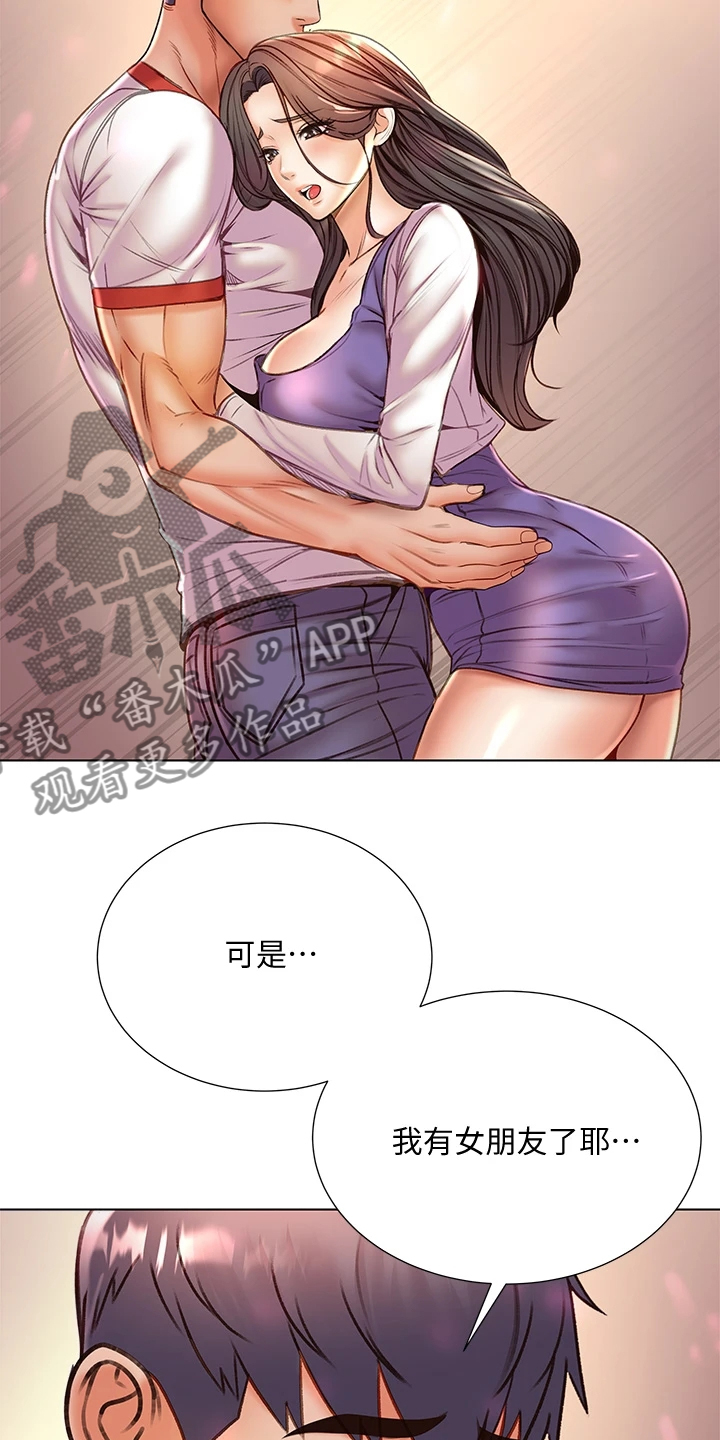 第152章：好好珍惜20
