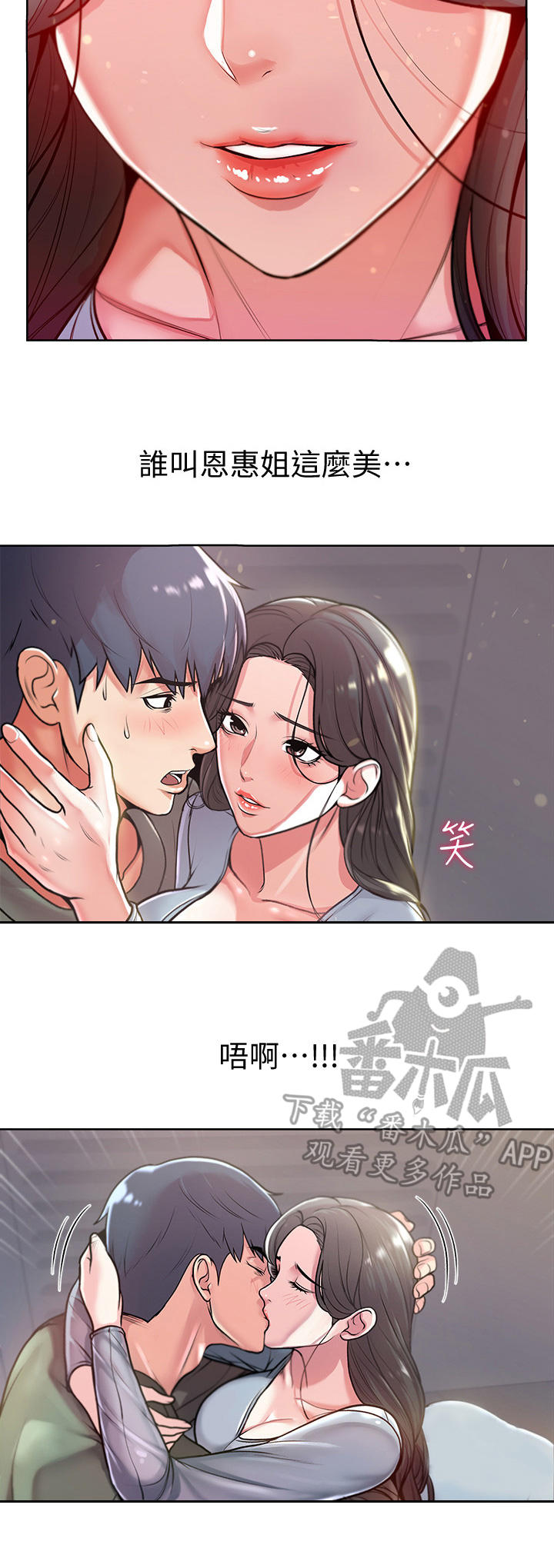 第16章：服务2