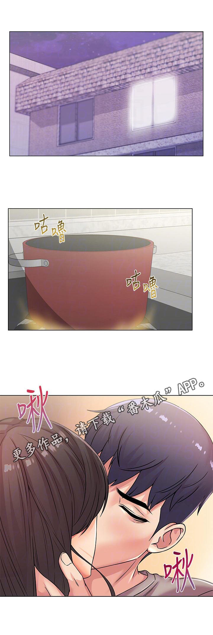 第46章：同意9