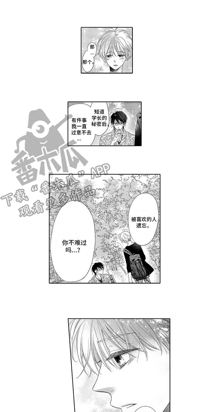 第13章：询问9