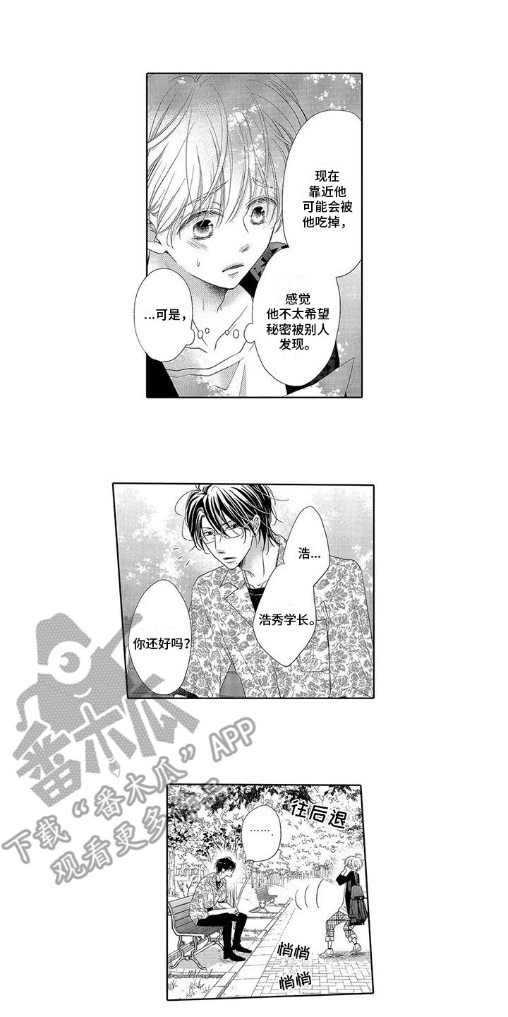 第13章：询问5