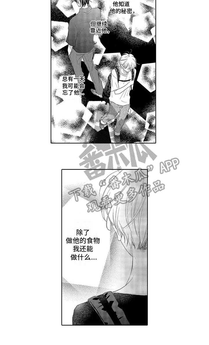 第14章：备忘录12