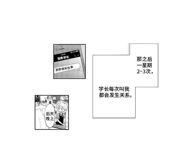 第8章：迷茫11