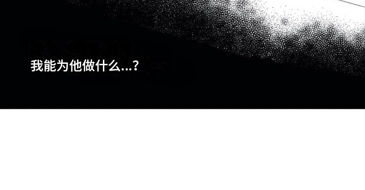 第18章：变瘦了12