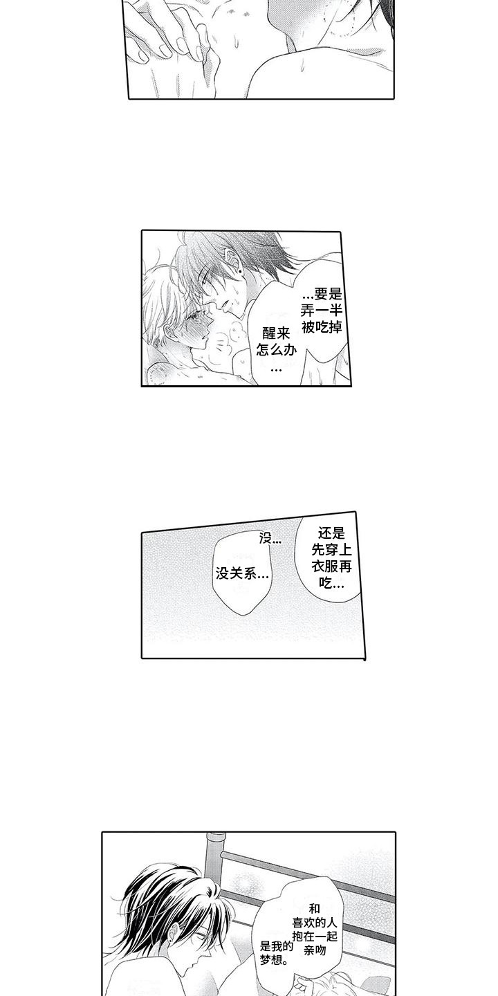 第21章：请求9