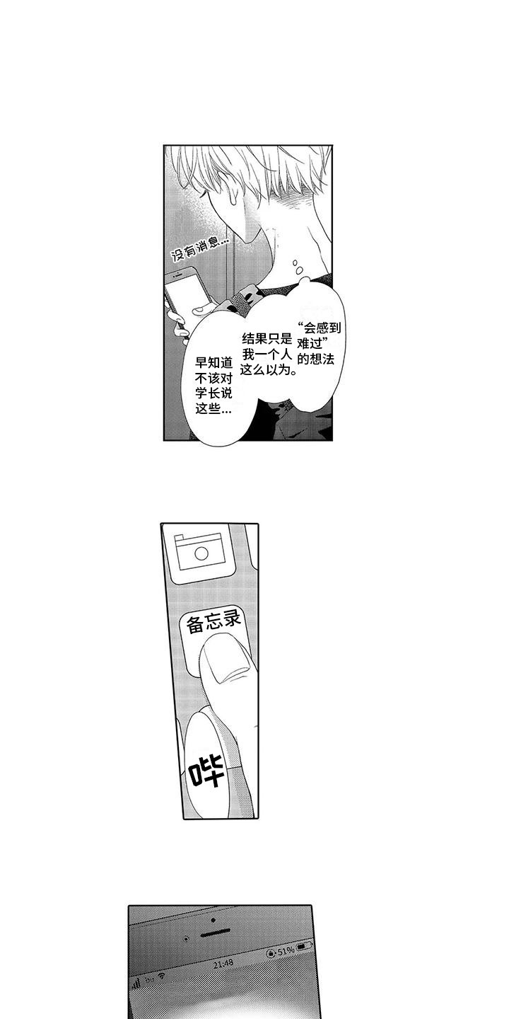 第14章：备忘录9