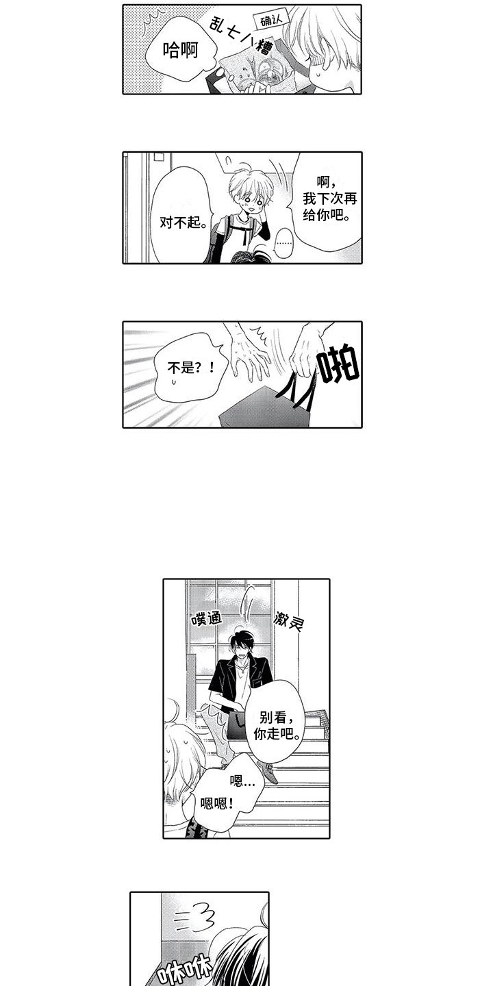第16章：食材1
