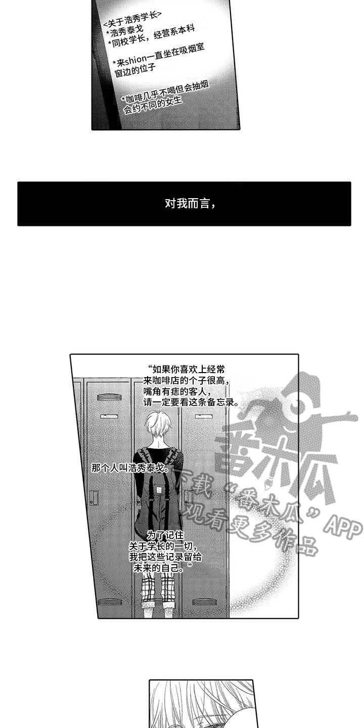 第14章：备忘录10