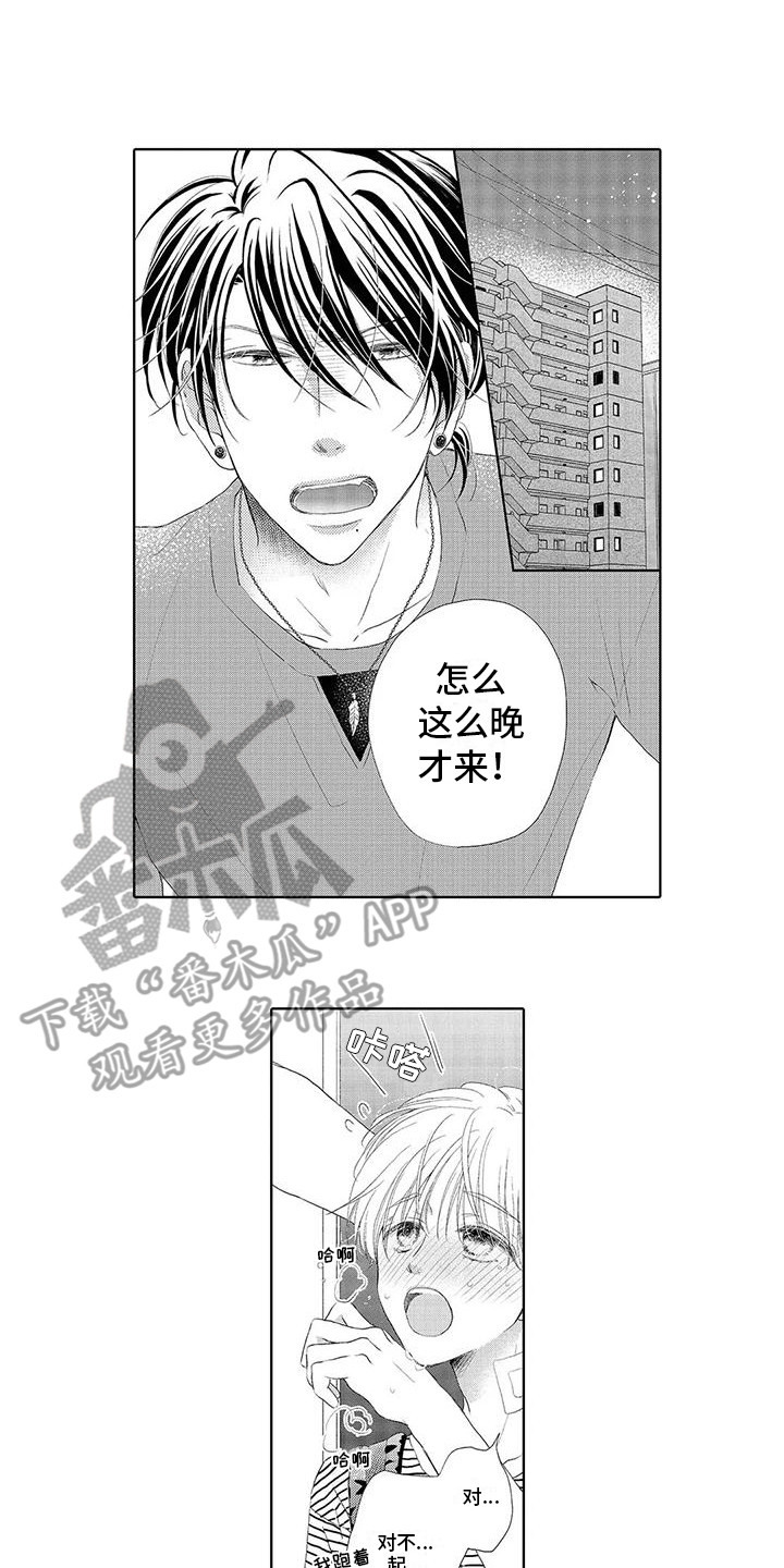 第8章：迷茫0