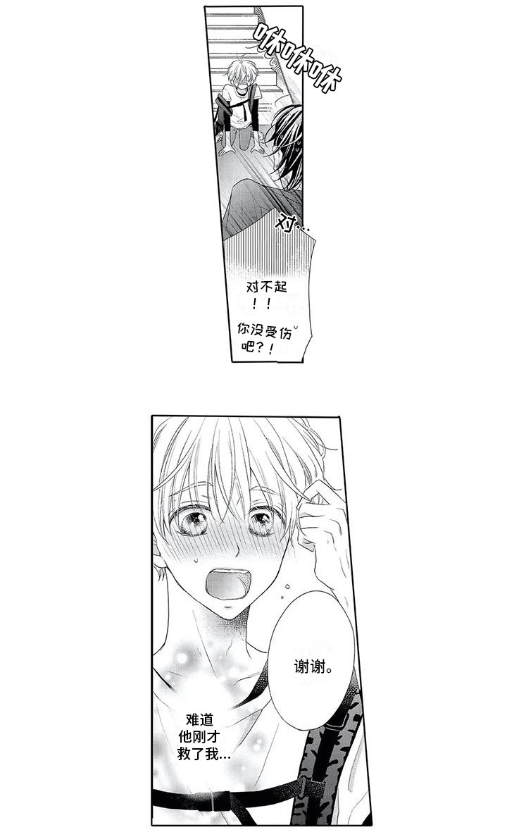 第15章：被无视11