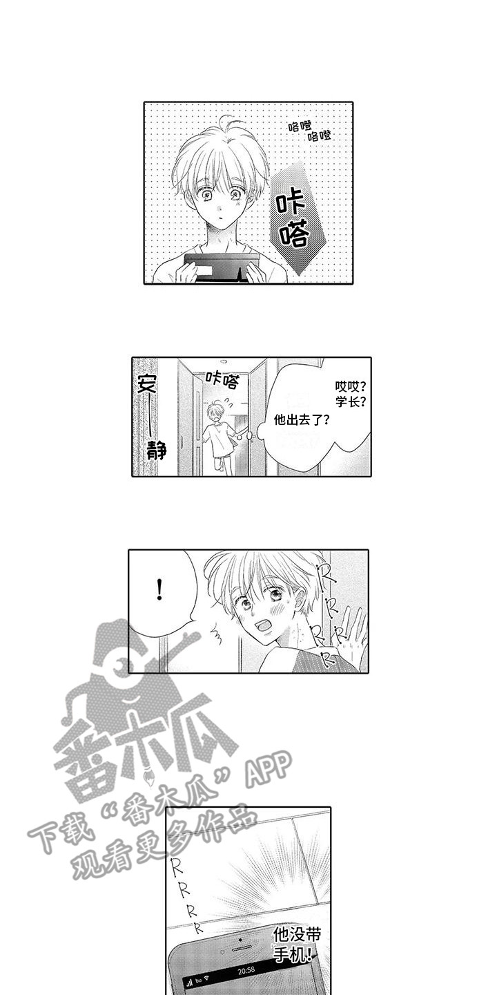 第10章：再次看见0