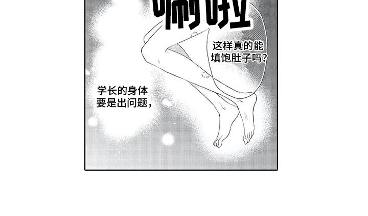 第19章：克制12