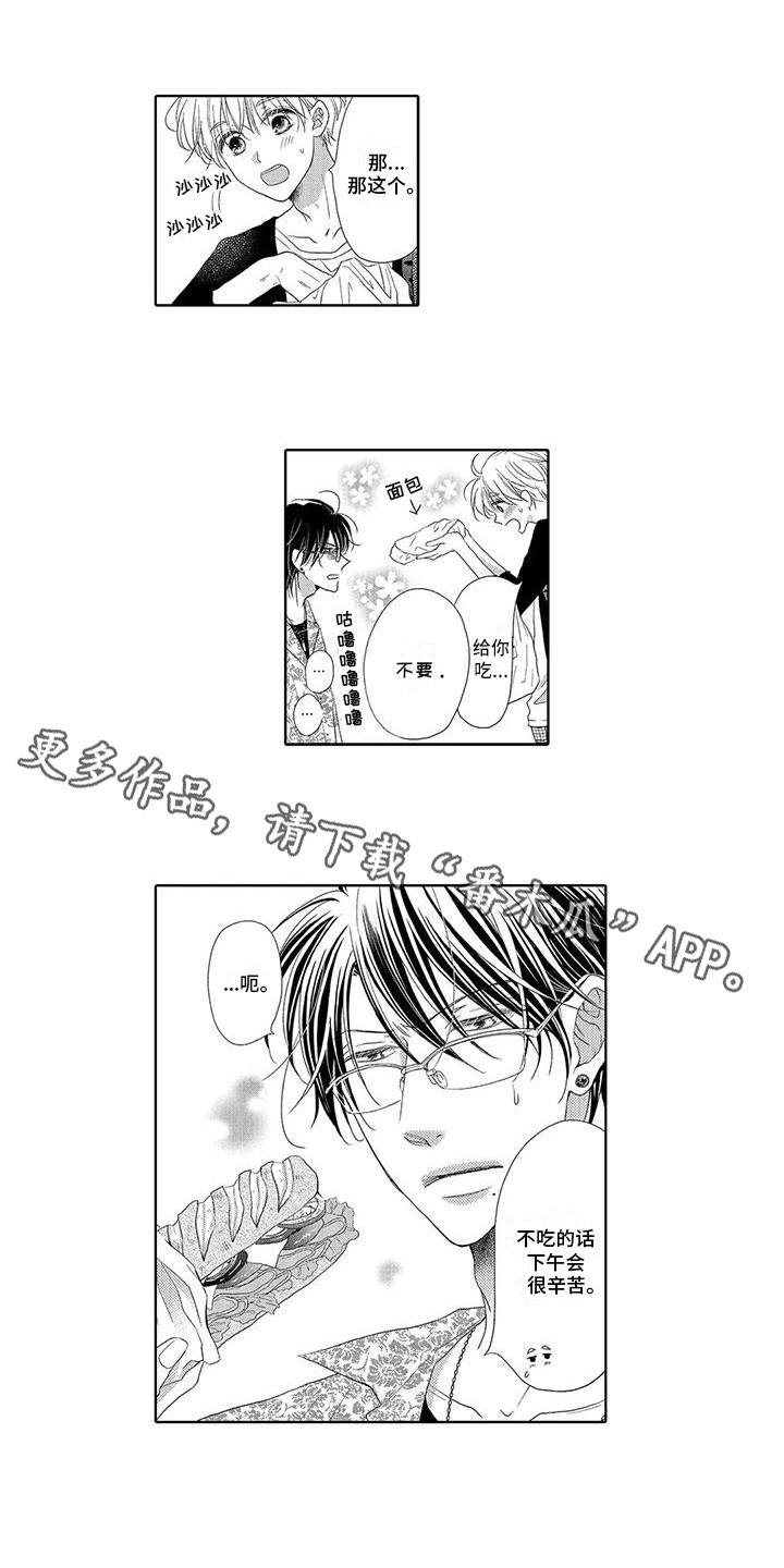 第13章：询问7