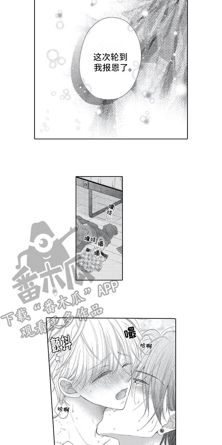 第21章：请求8